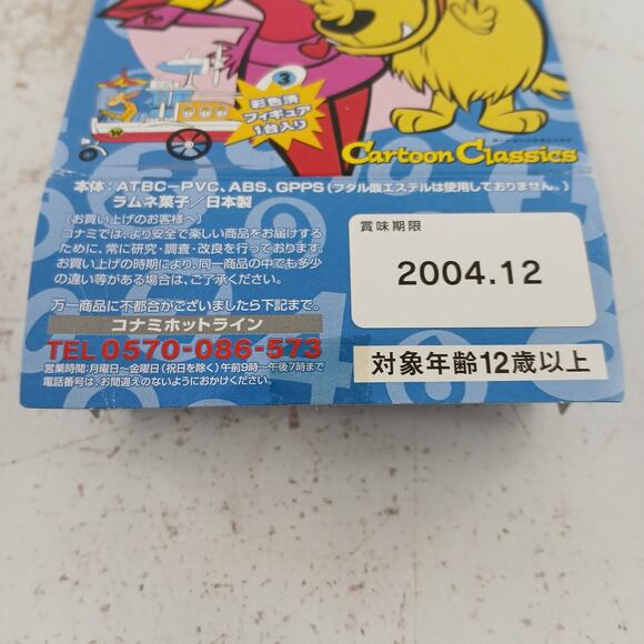 Wacky Races No.3 Convert-A-Car Konami Mini Vehicle Figure Hanna Barbera Japan - Picture 8 of 13